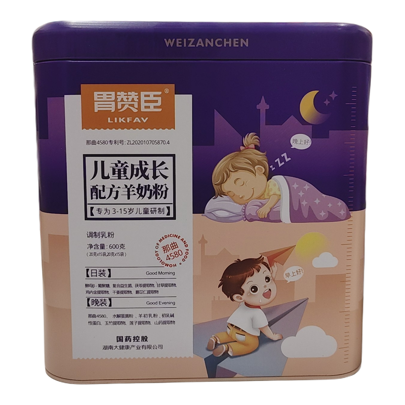 胃赞臣儿童成长配方羊奶粉青少年学生3-15岁早晚装600g独立包装