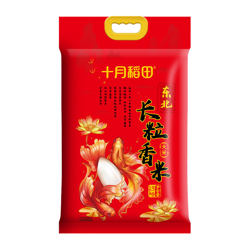 十月稻田辽河长粒香米东北大米