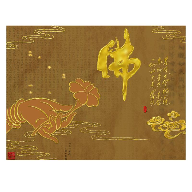 佛手莲花背景墙中式墙纸佛堂壁纸