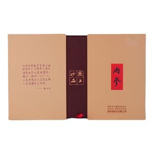 酒鬼酒52度酒鬼内参礼盒458ml*2瓶馥郁香型白酒节日送礼