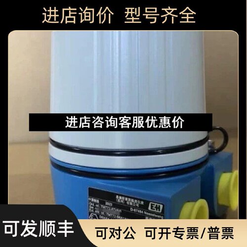 议价EH温度变送器表头TMT72420mAHart防爆Exd显示导轨安装可选