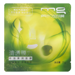 气垫膜mg美即欧莱牛油果纯净透白面膜20送2片奶皮多肽补水盈亮
