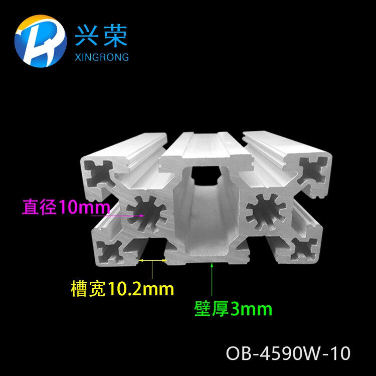 车间操作工作台4590欧标重型铝型材自动化工作台工业铝型材4590W