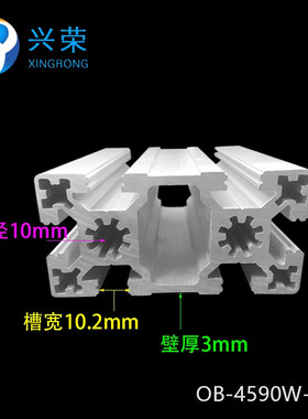 车间操作工作台4590欧标重型铝型材自动化工作台工业铝型材4590W
