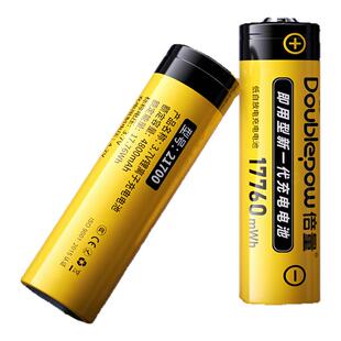 倍量21700动力锂电池3.7v电池组可充电充电器大容量强光手筒