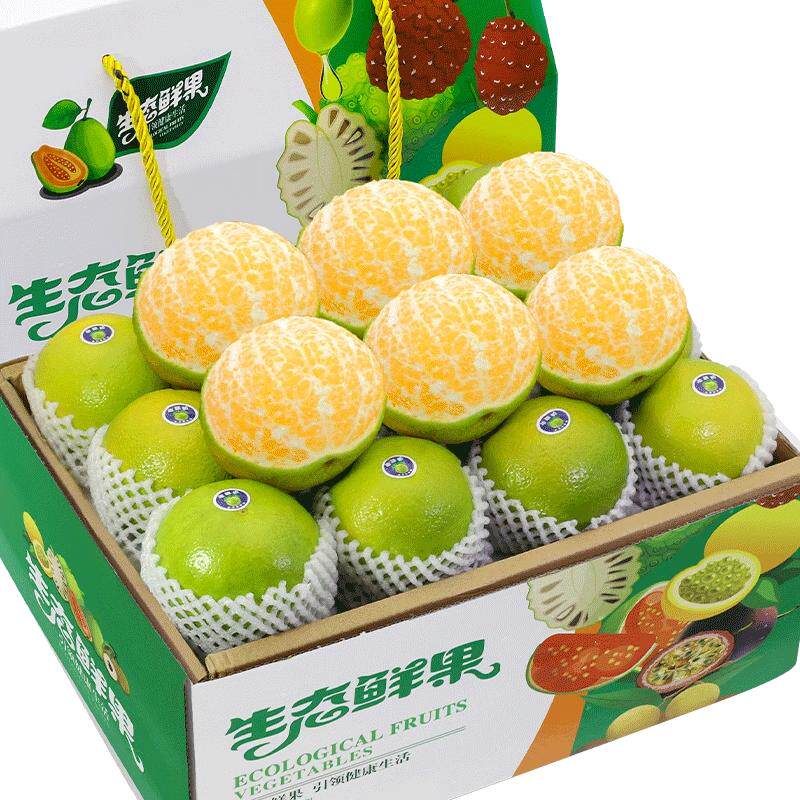 顺丰次日达丨20斤广西皇帝柑爆甜