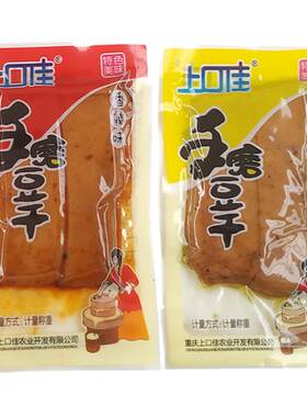 上口佳周义手磨嫩豆干香辣