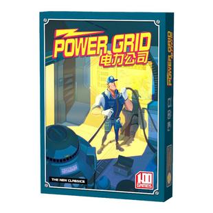电力公司桌游卡牌一百游正版电厂经理游戏大亨聚会策略多人娱乐