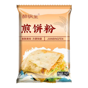 海天100mL小瓶酱油金标生抽特级蒸鱼豉油黄豆酿造生抽味极鲜调料