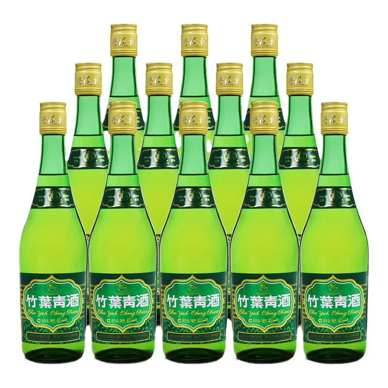 汾酒38度竹叶青酒475ml*12瓶整箱套装山西杏花村酒白酒露酒