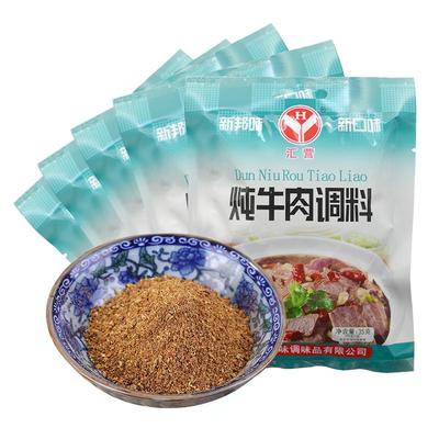 汇营炖牛羊肉排骨卤料包独立包装