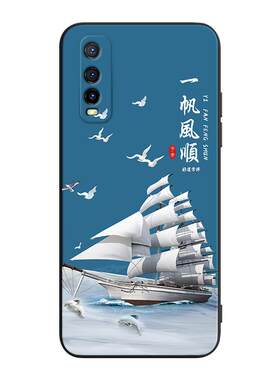 彧玺适用于vivoy51s手机壳v2002a网红新款viv0y51s上档次viovy51s高级感viviy51s中式风格viuoy51s保护套v1vo