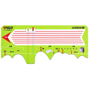 PGM 高尔夫站位垫 挥杆切杆姿势纠正器 检测毯练习用品 收纳便携