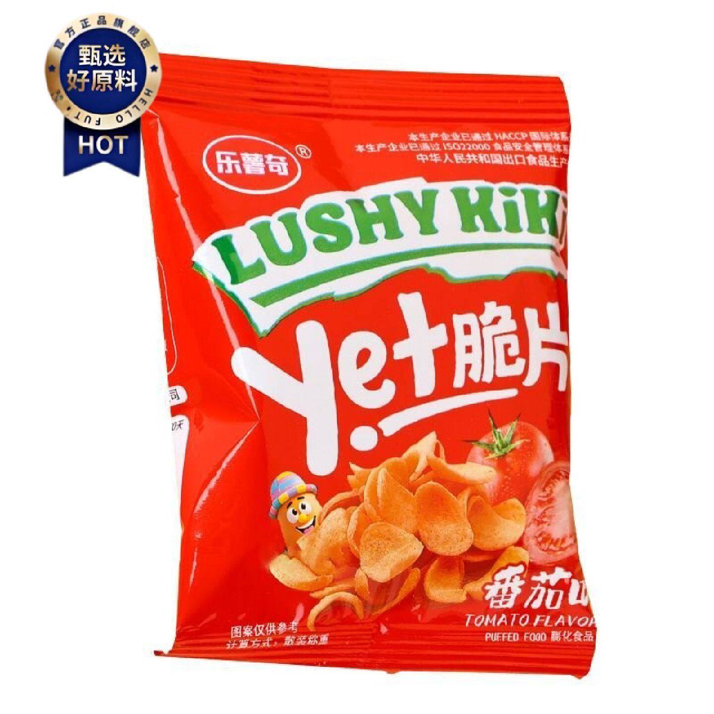 乐薯奇叶脆片番茄味薯片小袋薯条牛排味追剧膨化零食整箱便宜
