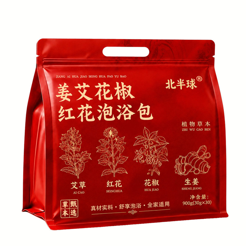 花椒艾草叶生泡脚药包老干姜湿寒气睡眠去男女士排汗专用毒足浴包