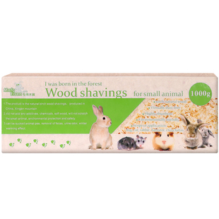 仓鼠木屑专用养仓鼠用的垫料除臭无尘木屑小仓鼠夏天夏季用品大全