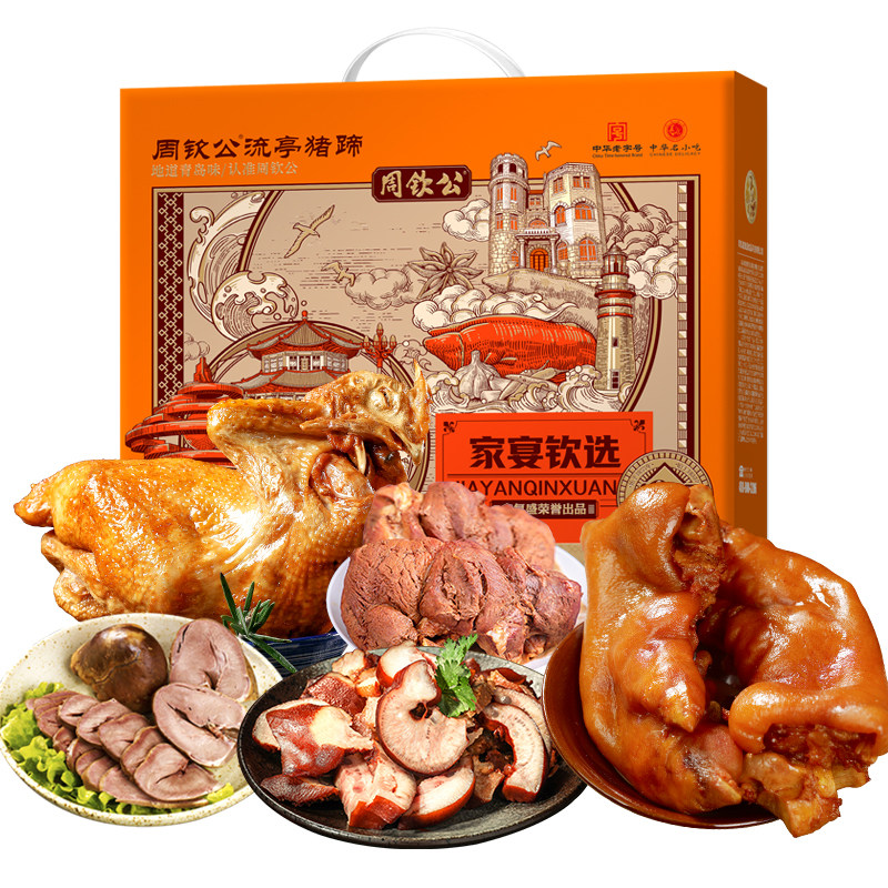 鑫复盛周钦公流亭猪蹄肉食熟食礼盒节日送礼山东特产开袋即食