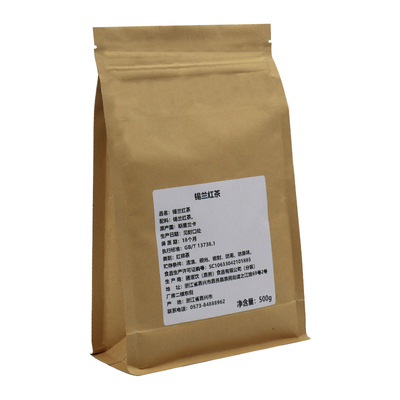 锡兰红茶奶茶店专用散茶装500g