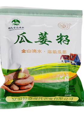 杨氏金山滴水奶油味瓜蒌籽