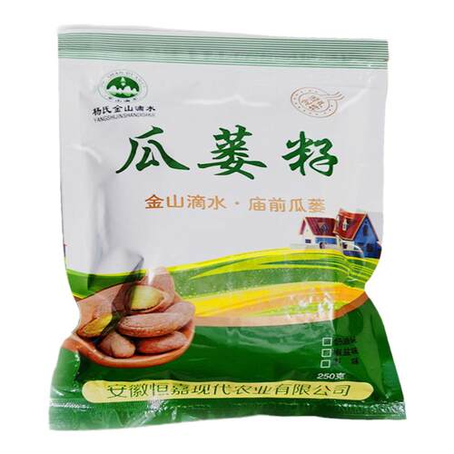 新货定远金山滴水瓜蒌籽奶油味原味瓜子250克装