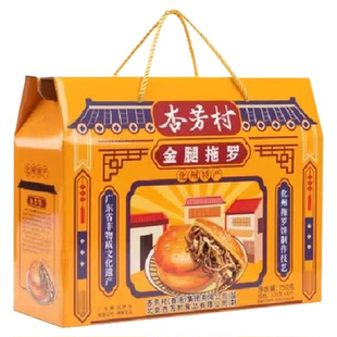 杏芳村正宗化州拖罗饼750g礼盒非遗手作广式特产椰丝火腿五仁糕点