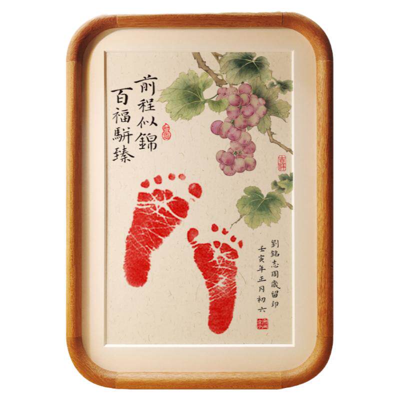 宝宝手足印周岁婴儿满月