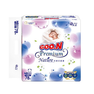 【官方】大王天使自然之恩婴儿纸尿裤尿不湿拉拉裤小内裤NB-XXXL