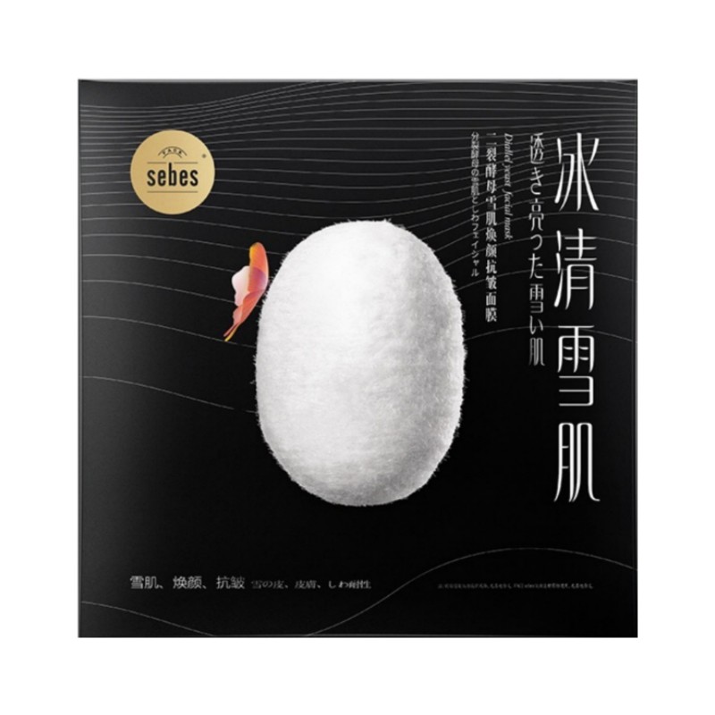 皙白氏酵母蚕丝隐形面膜补水修护