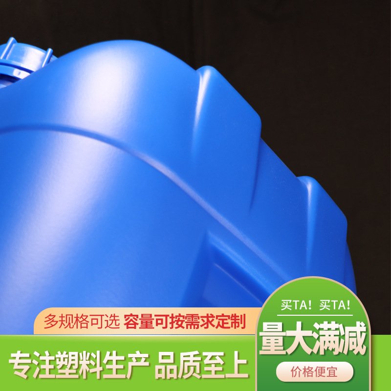 上海批发HDPE28L蓝色加厚塑料桶方形化工桶28升堆码桶水桶