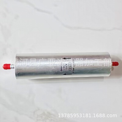 适用于滤清器8T0127401A燃油滤芯汽车配件保养