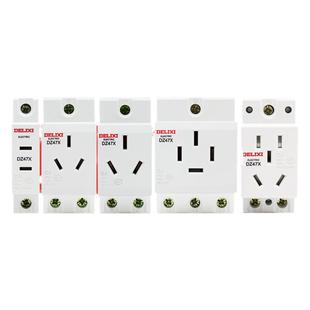 德力西AC30模数化插座DZ47X五孔三插16A二孔10A配电箱模块导轨式