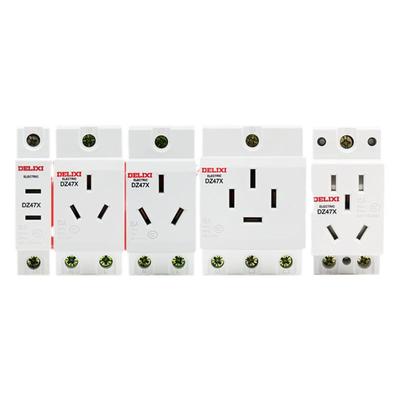 导轨式模数化插座阻燃外壳