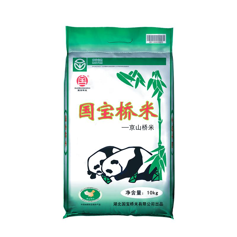 食得·安享