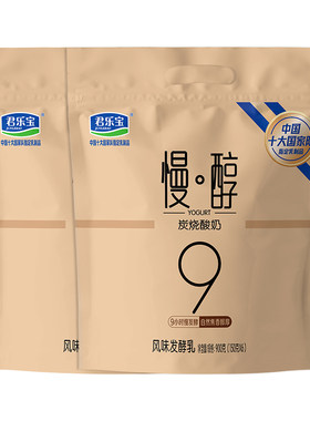 君乐宝慢醇炭烧酸奶150g*12袋风味发酵低温蔗糖酸牛奶原味椰果