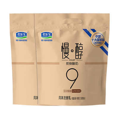 君乐宝慢醇炭烧酸奶150g*12袋风味发酵低温蔗糖酸牛奶原味椰果