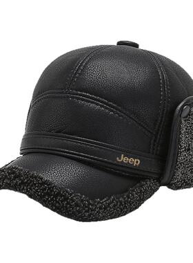 jeep吉普中老年人帽子保暖冬季