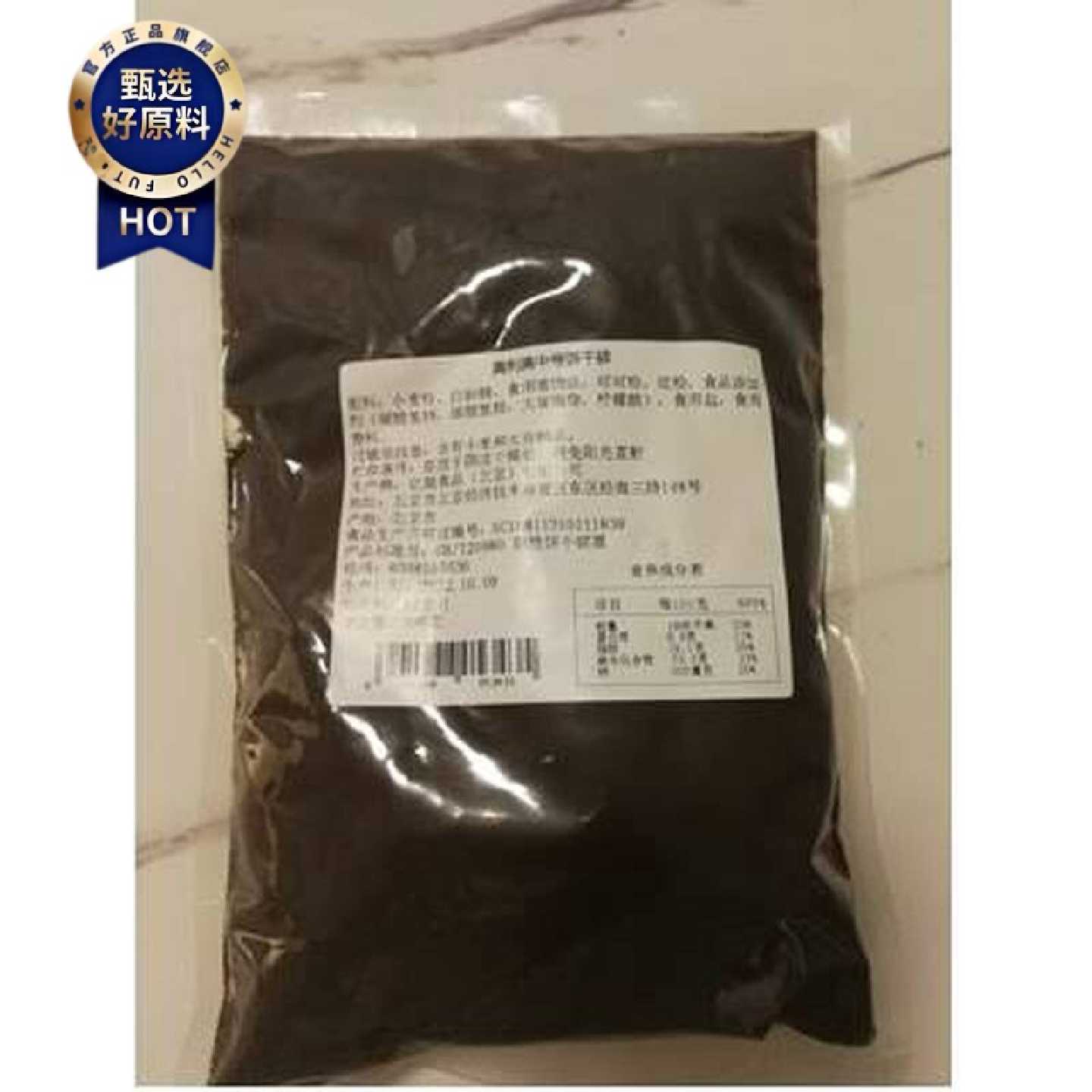,奥利奥饼干碎烘焙粉末状烘焙原材料小包蛋糕烘培碎片麦旋风原料