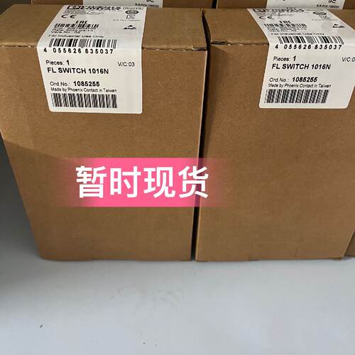 议价菲尼克斯交换机FL SWITCH 1016N - 1085255原装进口全新下单