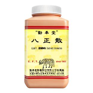台湾劝奉堂八正散浓缩细粒清热泻火利水通淋治膀胱结热小便渣痛