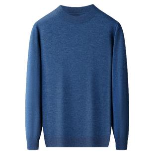 100纯山羊绒衫男长袖T恤半高领宽松商务薄款打底宽松精纺毛衣大码