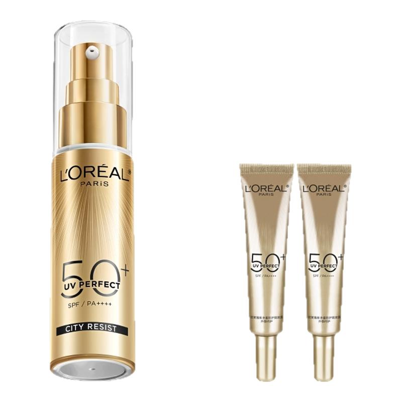 欧莱雅小金管小银管防晒隔离霜户外脸部防晒乳SPF50+