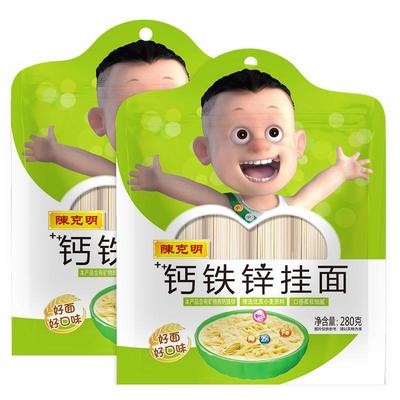 陈克明儿童面条不添加食盐