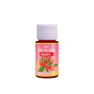 洛圣番茄座果灵坐果剂西红柿点花提高坐果率科学点花柄营养肥料