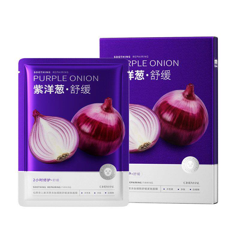 仙蒂奈儿紫洋葱多肽细胞舒缓紧致面膜滋润补水保湿盒装批发护肤品