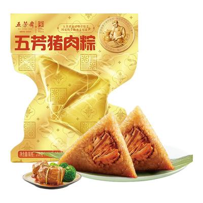 五芳斋粽子新鲜粽短保30天蛋黄肉粽新鲜粽子豆沙粽蜜枣粽嘉兴粽子