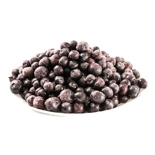 速冻蓝莓冷冻新鲜蓝莓1kg水果饮品奶茶蛋糕店健身榨汁兰莓果酱