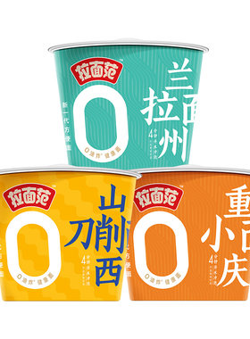 今麦郎拉面范寻味中华桶非油炸面