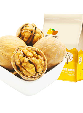 西域美农新疆纸皮核桃原味