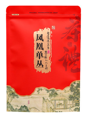 凤凰单枞包装袋鸭屎香单丛密封袋