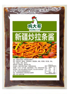 新疆炒拉条酱商用直炒酱香辣炒年糕酱料正宗新疆炒米粉酱经典口味